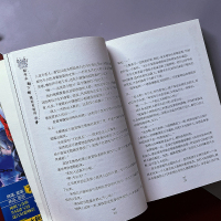 【赠书签】正版 期待在地下城邂逅有错吗7 小说 第7册 大森藤丿 动漫小说 宗派战争 日本动漫轻小说 力潮文创 安徽