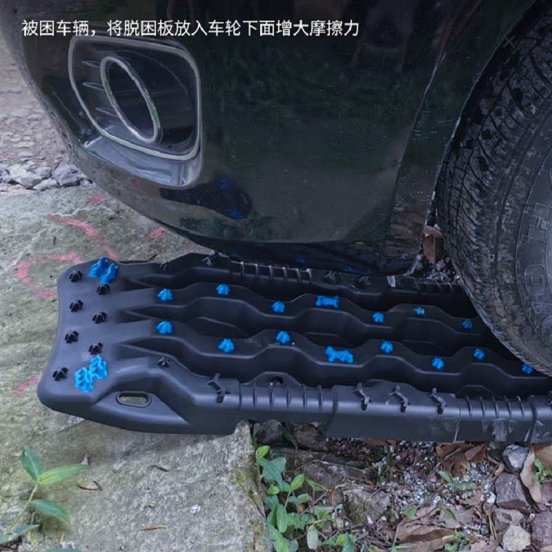 汽车脱困板越野车防滑车辆轮胎脱泥沙雪地防陷板救援脱困神器 经典款-全地形脱困板-炫酷黑【1片装】