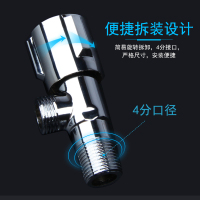 角阀全铜冷热三角阀热水器水龙头八字止水阀门分水阀开关马桶角阀龙头进水管角阀通用4分 铜角阀