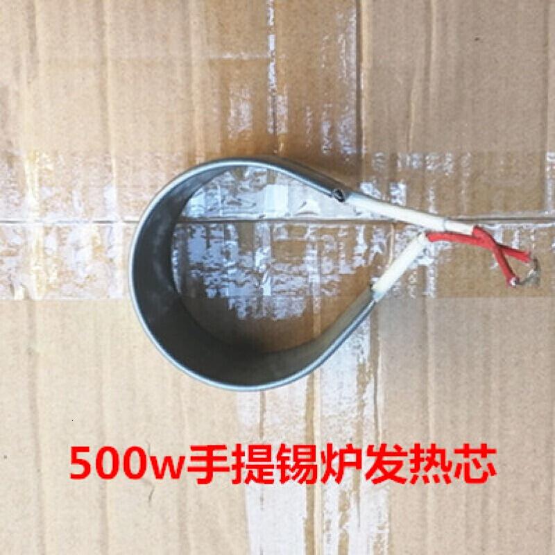 直柄式手提焊锡锅熔锡炉300w500w铅条电线接头焊锡丝加热芯 备用:熔锡炉芯500w高清大图