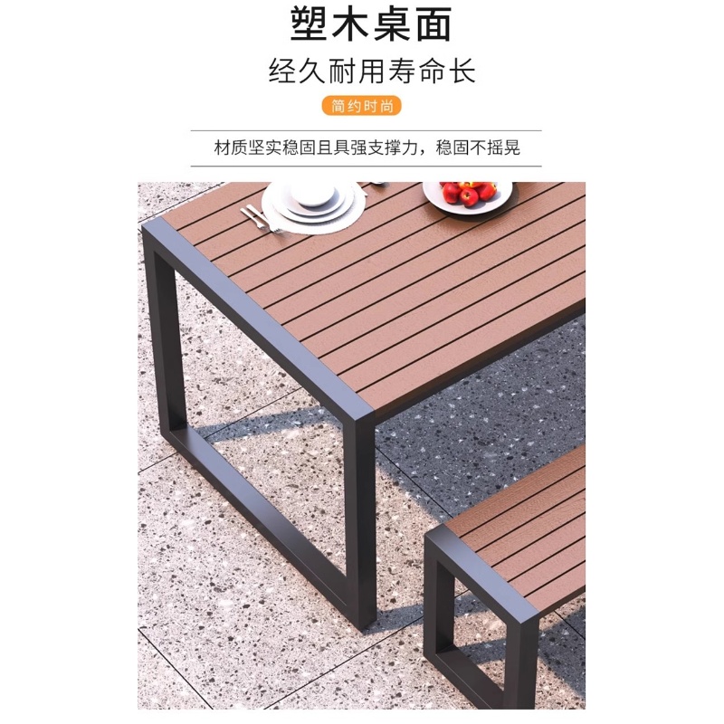 伊洛源户外庭院桌椅高清大图