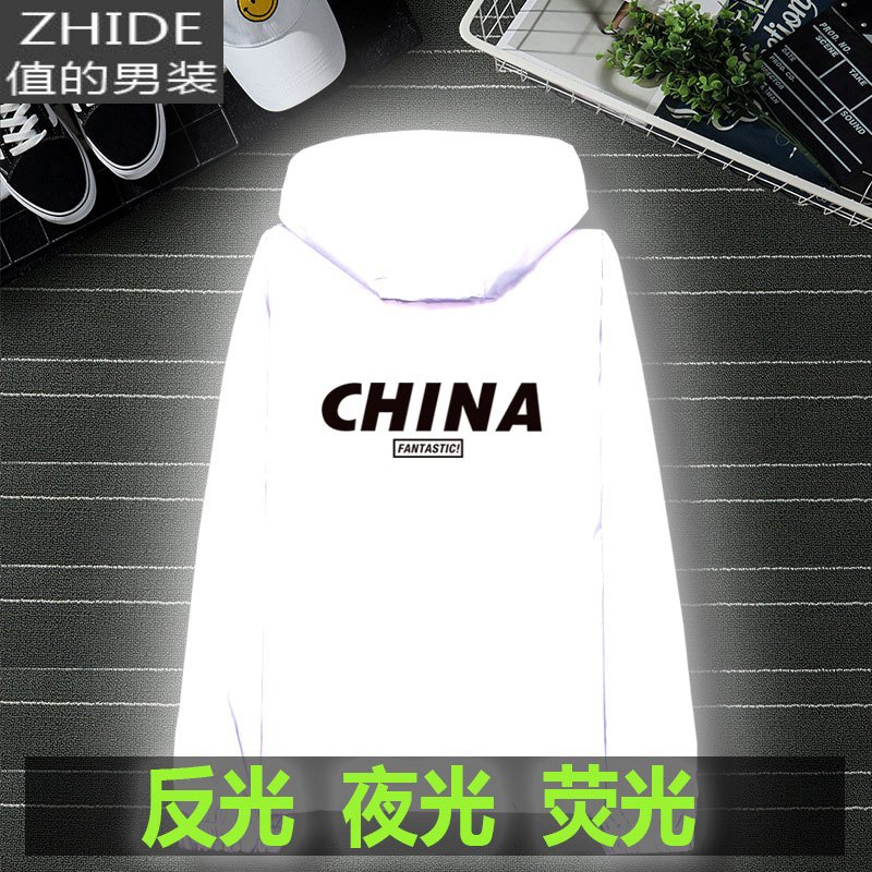 SUNTEK春秋款潮牌风衣男外套发光衣服荧光衣夜光衣情侣反光衣外套男学生风衣高清大图
