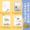 [M]萌趣论语(全2册)-9787521747959