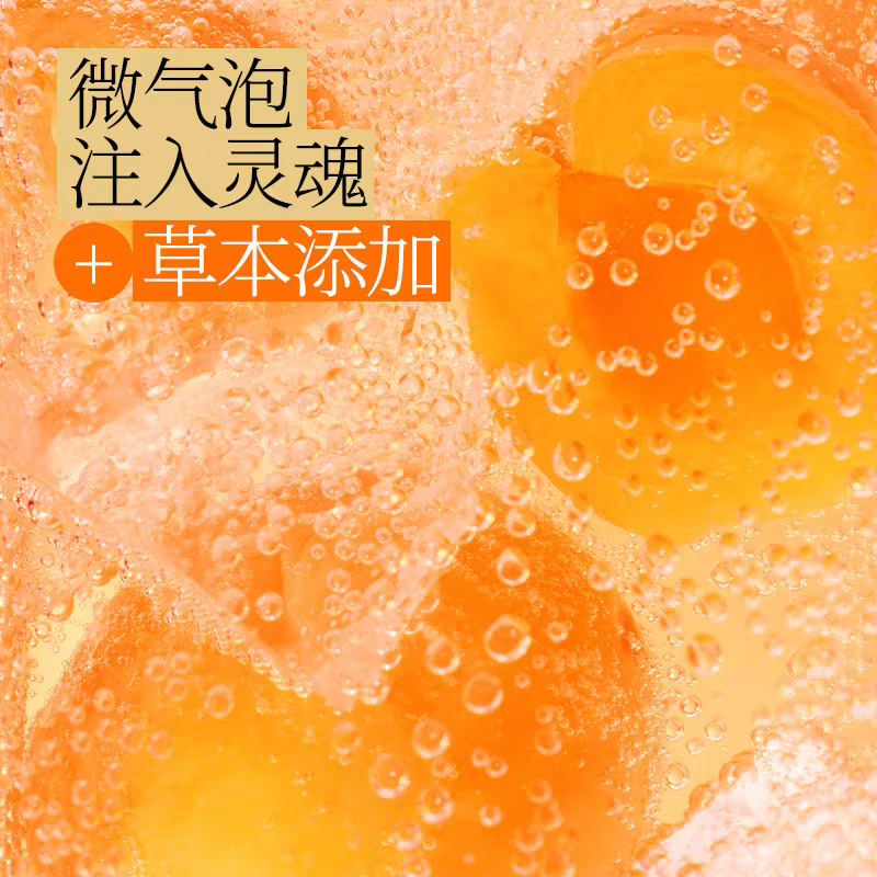 好望水 果汁气泡水 望桃花*3瓶+望杏福*3瓶高清大图