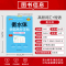 高频词汇+短语 [正版]2025新版衡水体学霸高分字贴英语练字帖高频词汇短语练字本单词PASS绿卡图书高一高二高三高考高