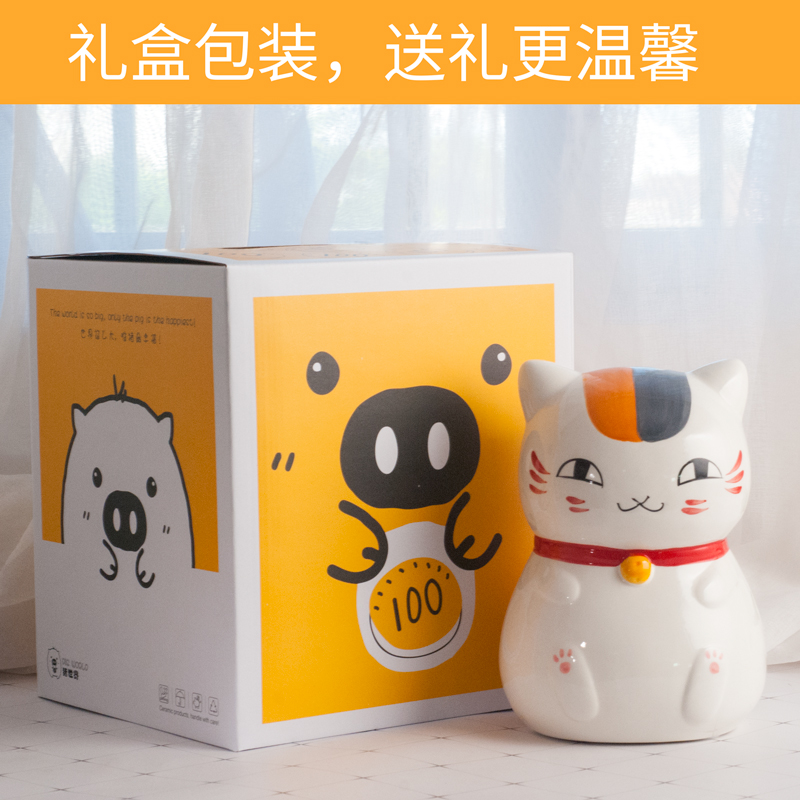 猫咪老师不可取存钱罐大人家用只进不出创意抖音网红儿童陶瓷储蓄 三维工匠 大-猫咪老师-可进可出-礼盒装储蓄罐高清大图