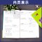 3本]语文+数学+英语(人教版) 八年级上 [正版]2024版初中典中点七八九年级下册语文数学英语物理化学上册人教北师华