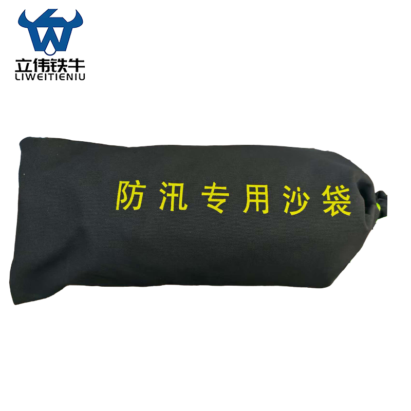 立伟铁牛防汛沙袋加厚加密含沙30×70cm/个高清大图