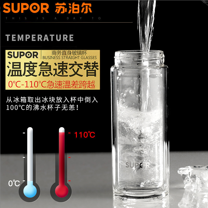 苏泊尔(SUPOR)随行耐热玻璃杯KC28CA1 商务办公出行便携送礼多功能水杯随行杯泡茶杯隔热杯热水层高硼硅质感逸系列