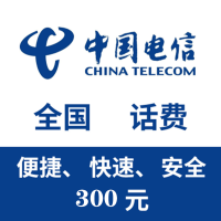 全国移动 联通 电信 手机话费100元直充快速充值