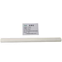 兆益 PVC穿线管 22mm5分 米