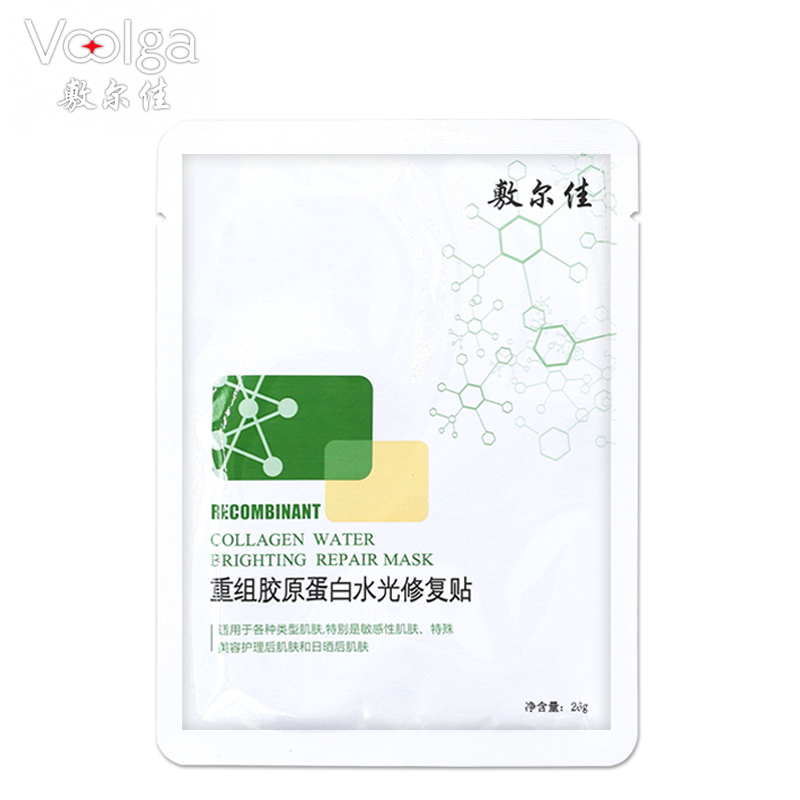 敷尔佳敷料敷尔佳医用透明质酸钠贴XM玻尿酸敷料滋润保湿痤疮5片/盒 (绿膜)重组胶原蛋白高清大图