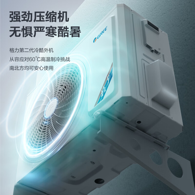 格力(GREE)1.5匹 云锦三代 新一级能效 变频冷暖壁挂式卧室空调挂机KFR-35GW/NhAe1BAj