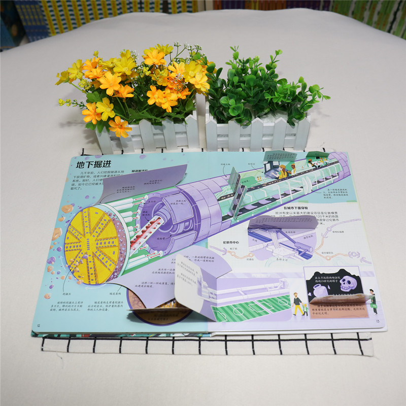 醉染图书揭秘土木工程9787544861380高清大图