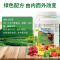国产安利纽崔莱蛋白饮品天然水果口味儿童型蛋白粉860g
