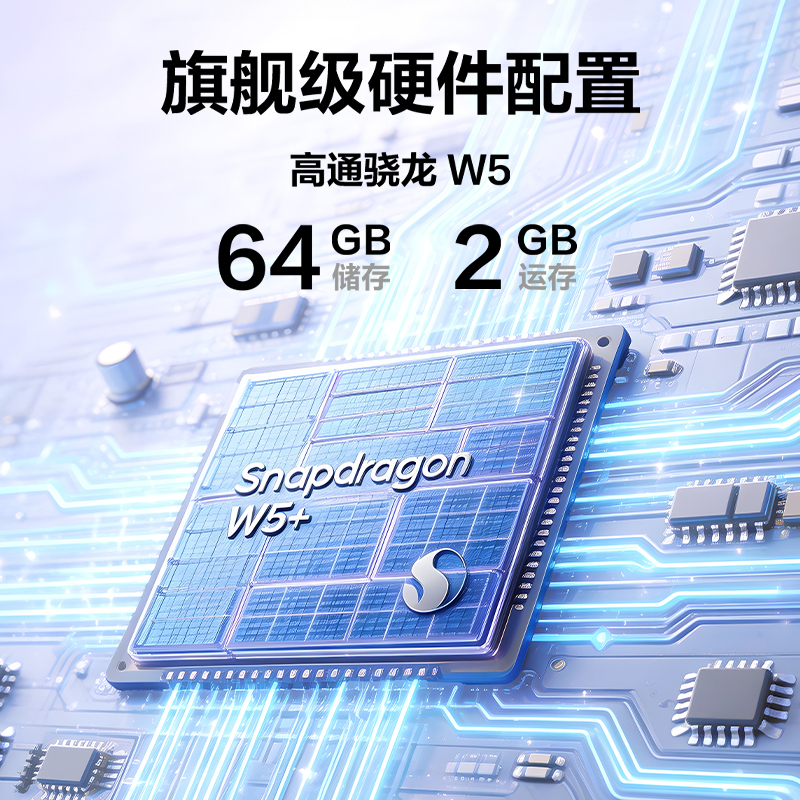 小天才儿童电话手表Z9Pro暮光紫 防水GPS定位智能手表 学生儿童移动联通电信4G视频拍照双摄手表手机男女孩高清大图