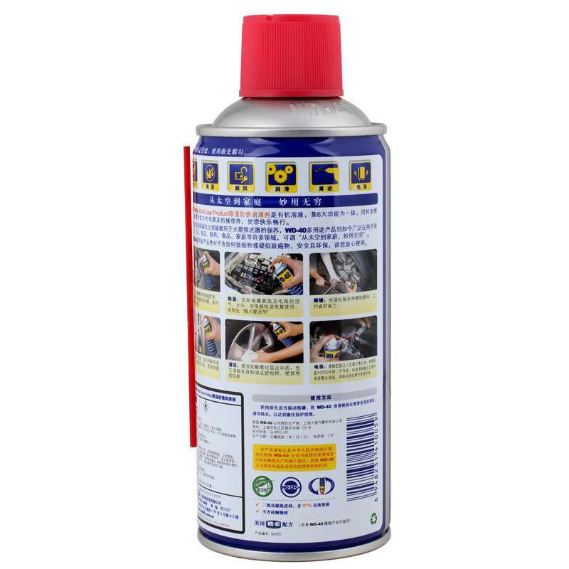 WD-40除锈去锈神器润滑剂金属强力WD40去绣清洗液螺丝松动防锈油喷剂除锈剂300ml