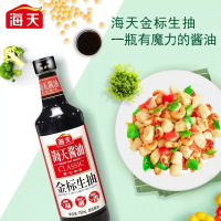 海天 金标生抽750ml