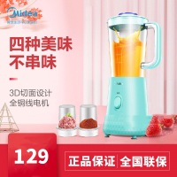 美的(Midea)多功能料理机WBL2531H 食品级不锈钢滤网过滤搅拌机榨汁研磨家 宝宝辅食料理机果蔬果汁机口感更细腻