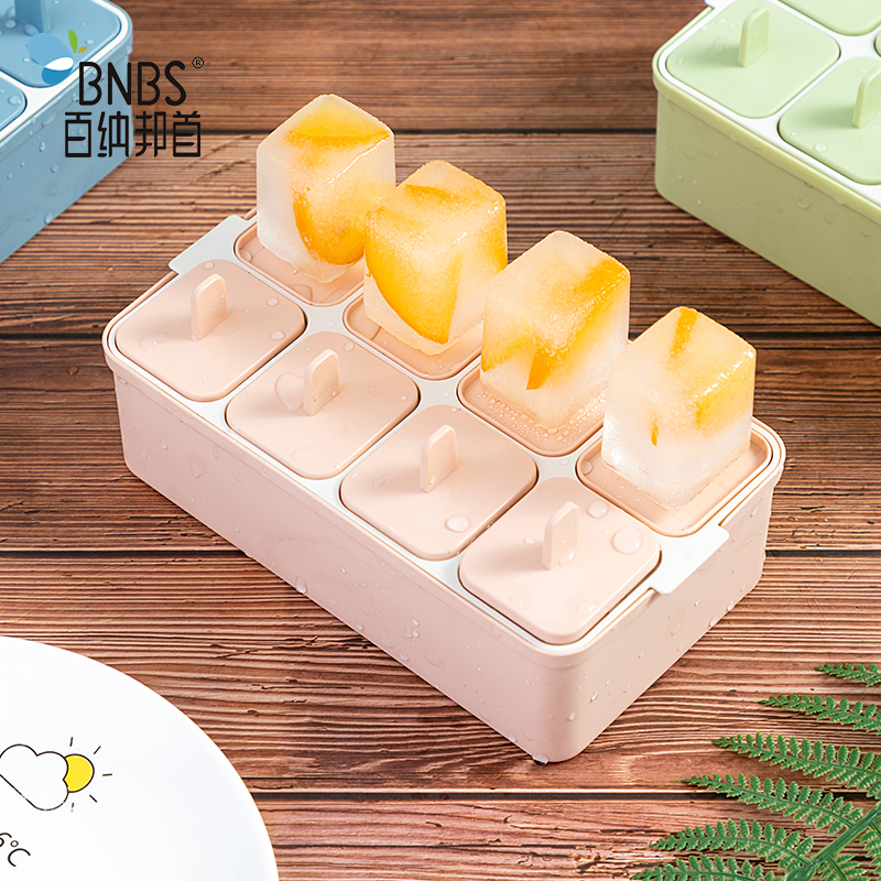 创意儿童雪糕模具塑料家用自制冰激凌做冰棒冰淇淋冰格冰棍制冰盒 敬平 绿色小花款高清大图