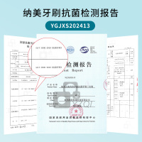纳美牙刷成人软毛家庭纳米软毛刷毛护龈不倒毛清洁牙缝情侣马卡龙色男女专用正品家庭装共12支