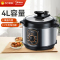 美的(Midea)MY-12CH402A/W12PCH402E一键旋钮操作 大双层防堵罩机械式4升电压力锅