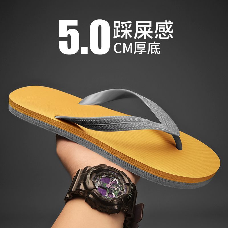 人字拖潮流防滑软底踩屎感超厚外出夹脚休闲舒适人字拖男 黄色【升级版】更软更厚 42