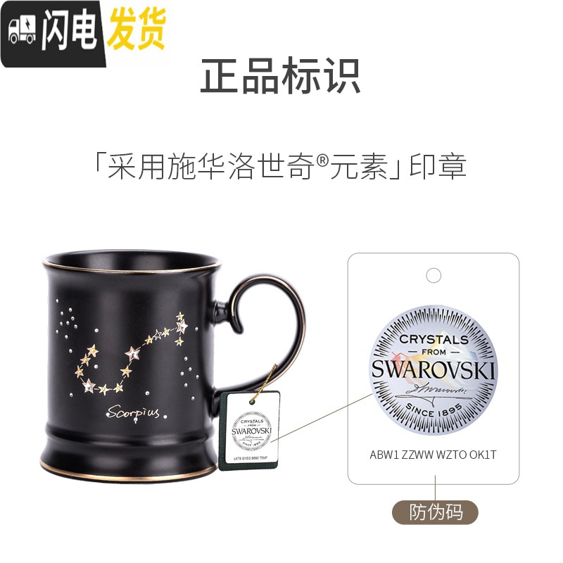 三维工匠星辰幻境马克杯 男女星座杯情侣水杯陶瓷骨瓷咖啡杯ins杯子 处女座咖啡器具