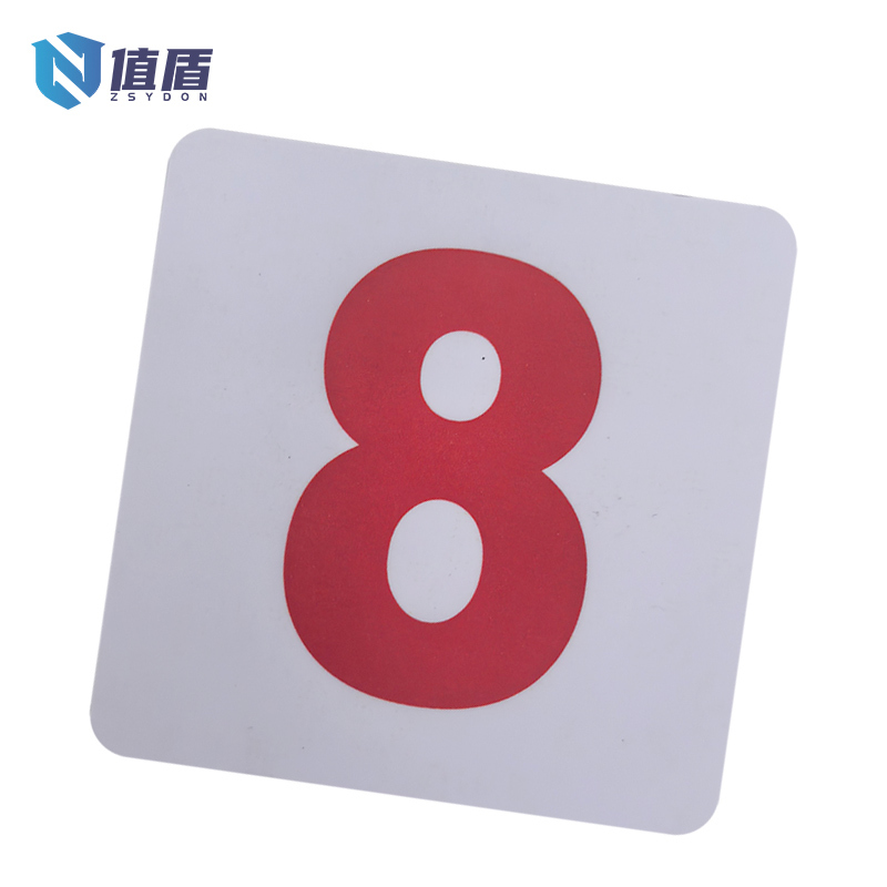 值盾 ZSYDON PVC磨砂车厢内顺号标识贴 8*8CM 个高清大图