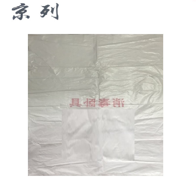 京列 卧具袋 42cm*51cm 1个