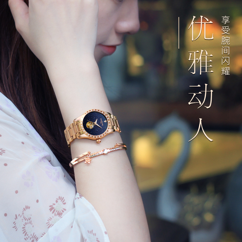 正品嘉年华Carnival手表新款女士全自动机械表 女款镶钻镂空简约款防水时尚潮流女表星空表盘8011L高清大图