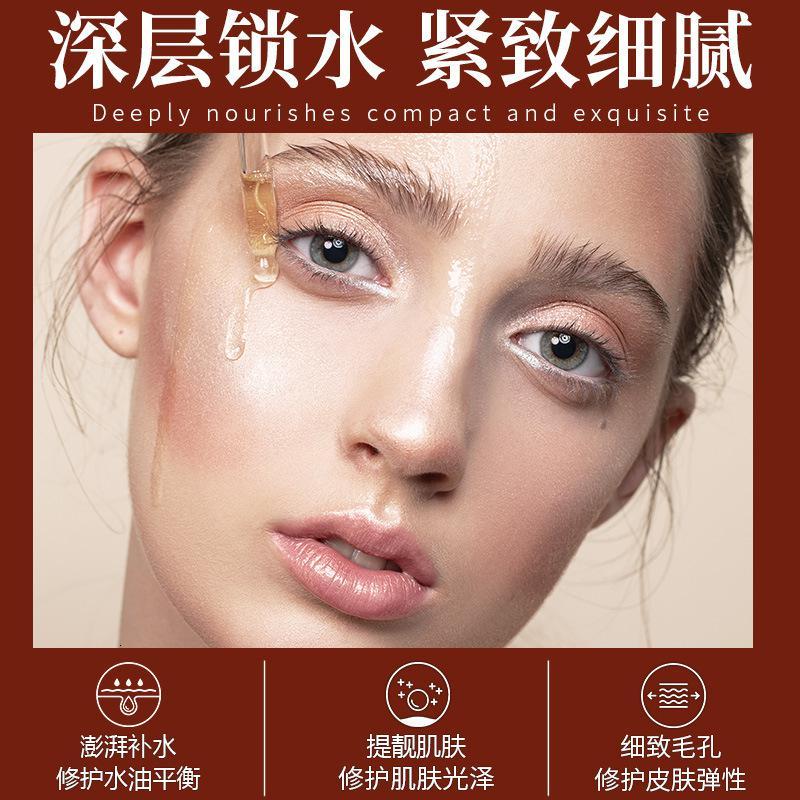 玫瑰红花角鲨烷精华液30/瓶 玫瑰红茶精华液角鲨烷细纹紧致肌肤提亮肤色补水原液