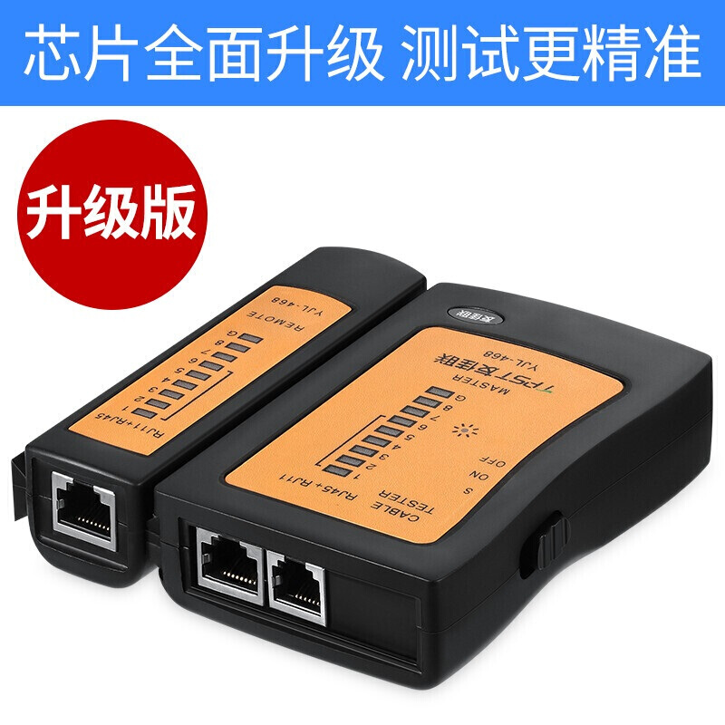 汐岩网线钳套装工具压线钳子网钳+网线测试仪+网络水晶头+剥线刀高清大图