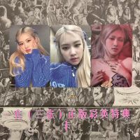 朴彩英rose裸专R 朴彩英solo blackpink专辑 正版彩英k4特典(只是卡看清楚再拍)