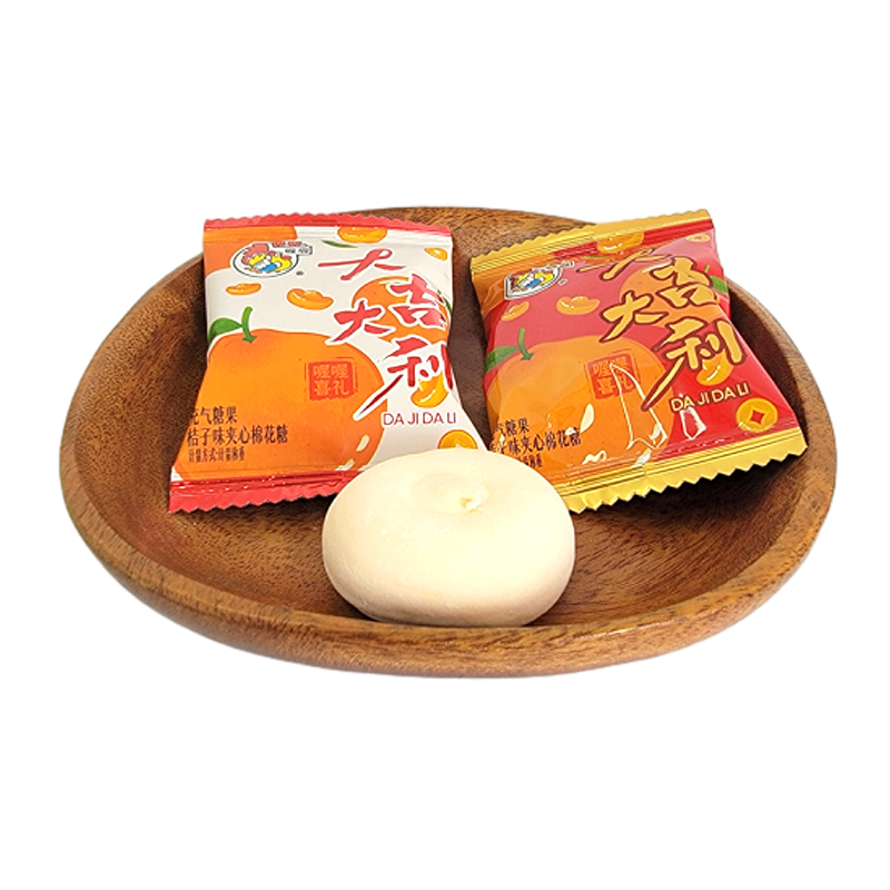 喔喔桔子味夹心棉花糖散装250g大吉大利充气糖果年货结婚喜糖