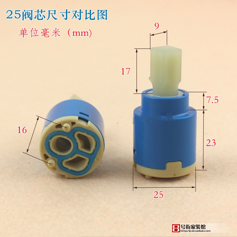 闪电客厨房水龙头陶瓷阀芯开关 混合耐用 面盆冷热龙头混水阀芯配件40mm