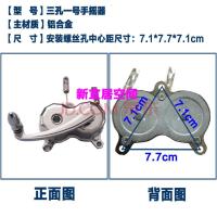 双杆升降晾衣架配件手摇器阳台手柄三孔两孔晒得乐郁金香恋伊通用