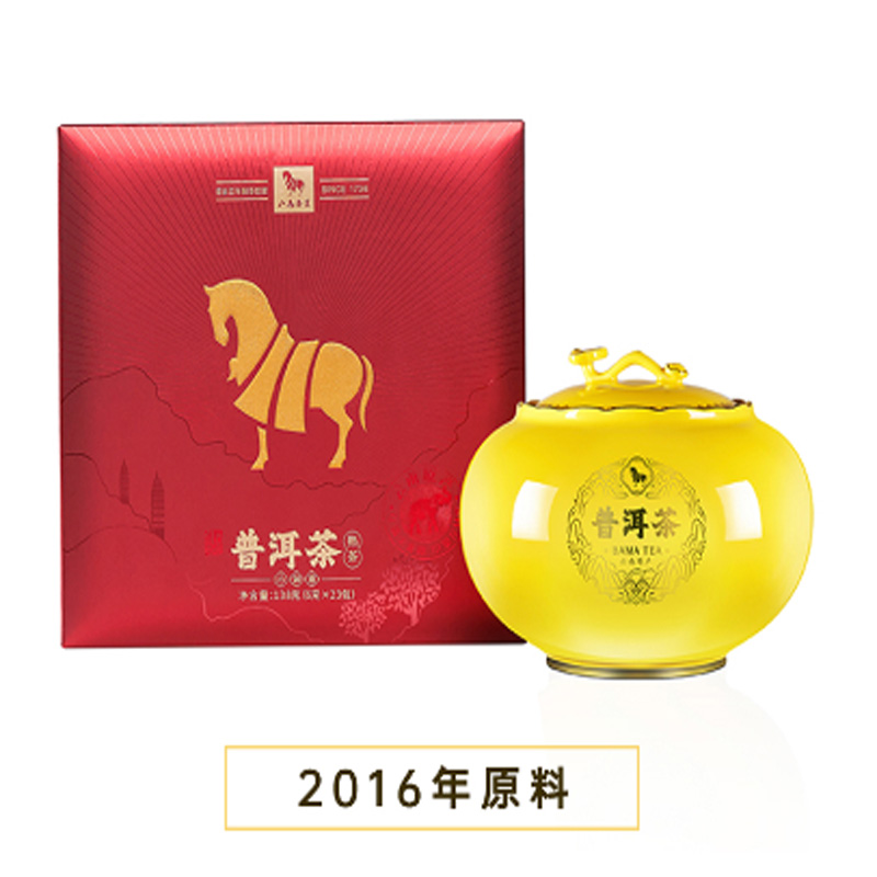 八马茶业(BAMA TEA)信记号小如意普洱茶(熟茶)A-138克 (6克23包) /盒高清大图