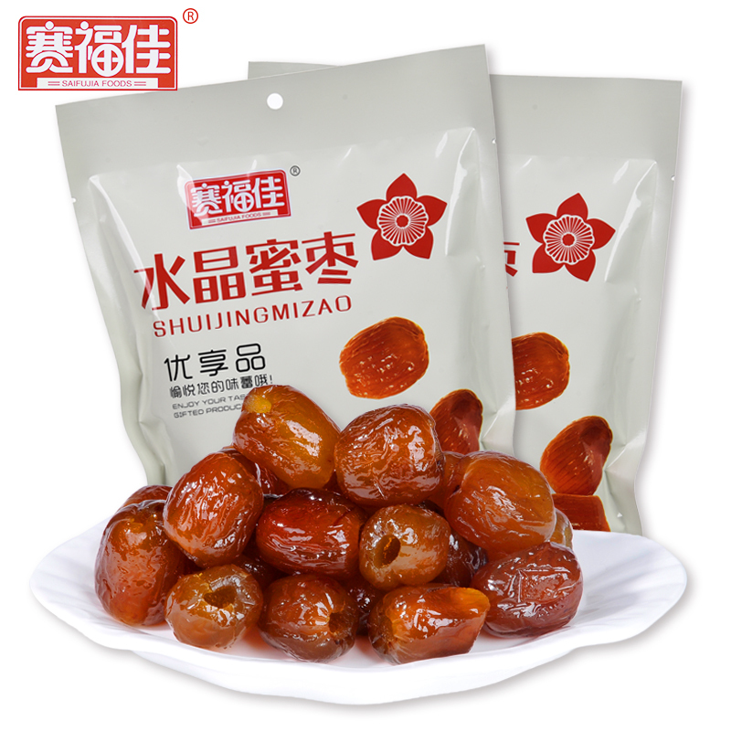 [赛福佳]1000g水晶蜜枣蜜饯无核金丝枣