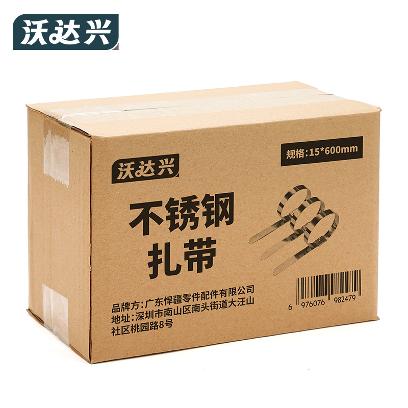 沃达兴 不锈钢扎带 15*600mm 根高清大图