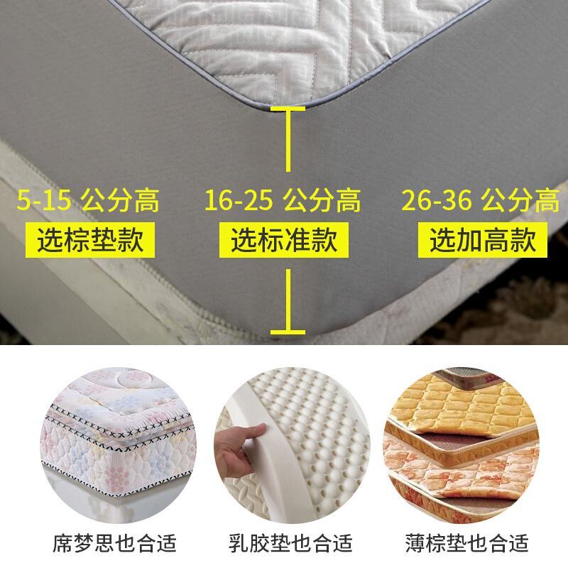 纯棉床笠单件全棉夹棉加厚保护套防滑床垫套全包可拆卸床罩