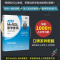[正版]出版社从0到1 MySQL即学即用 mysq是怎样运行的l数据库数据分析数据统计编程入门零基础自学mysql必