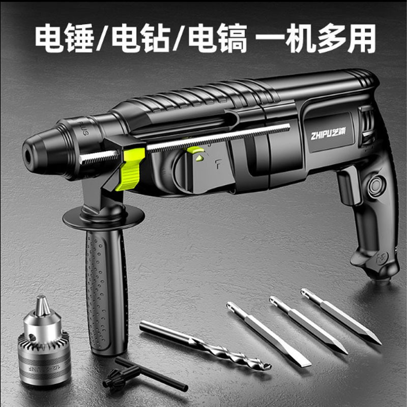 轻型电锤电镐电钻小型家用 大功率工业级冲击钻混凝土电锺