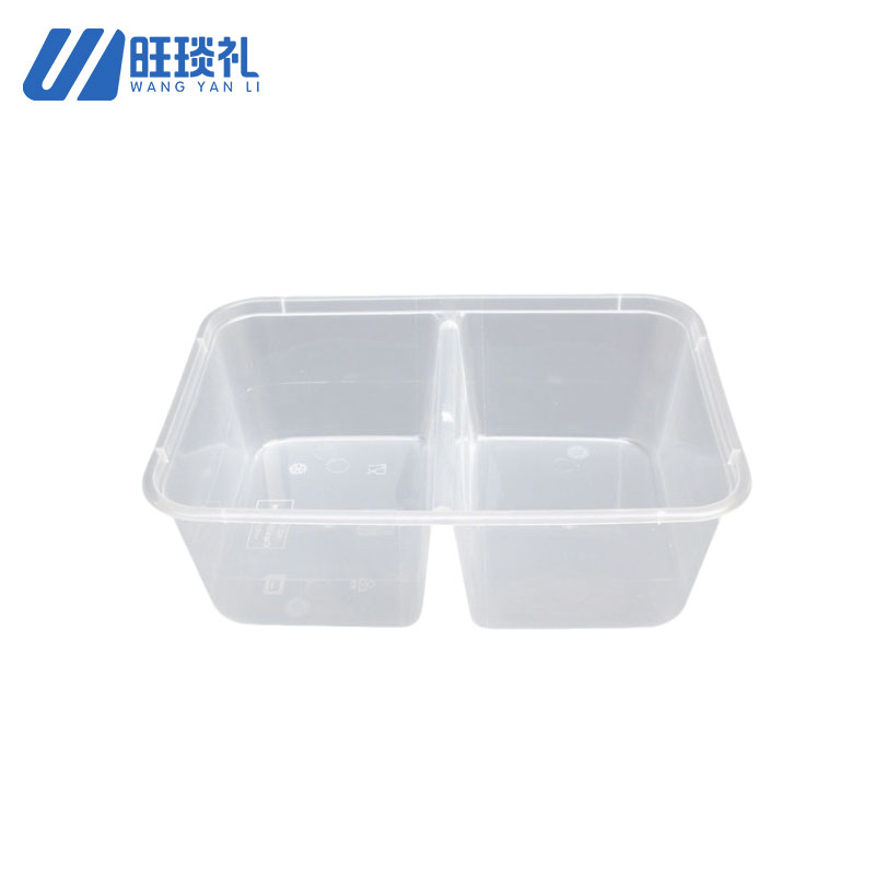 旺琰礼 一次性打包餐盒 750ML双格 300个/件高清大图