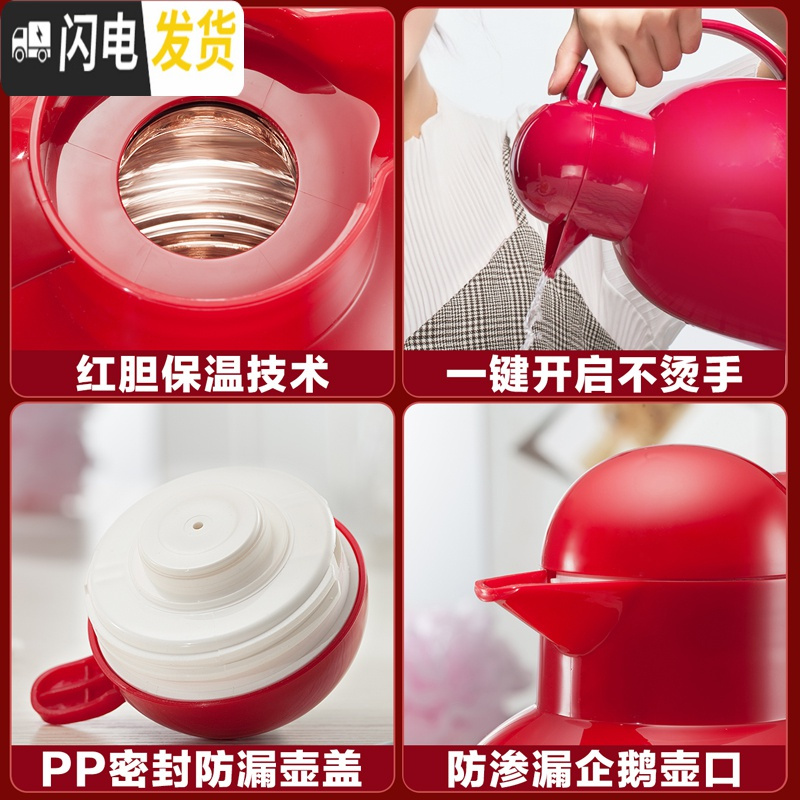 三维工匠欧式保温壶 家用热水壶暖壶开水大容量学生宿舍暖瓶暖水瓶 粉色2.2