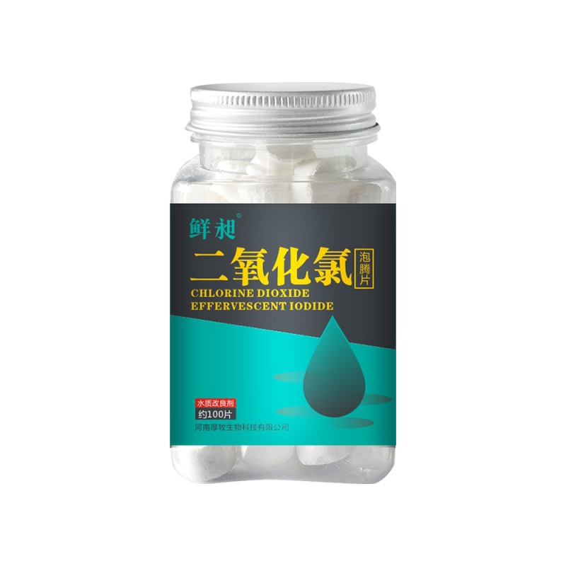 二氧化氯泡腾片鱼缸水族专用消毒剂片净水观赏鱼用除藻除异味高清大图
