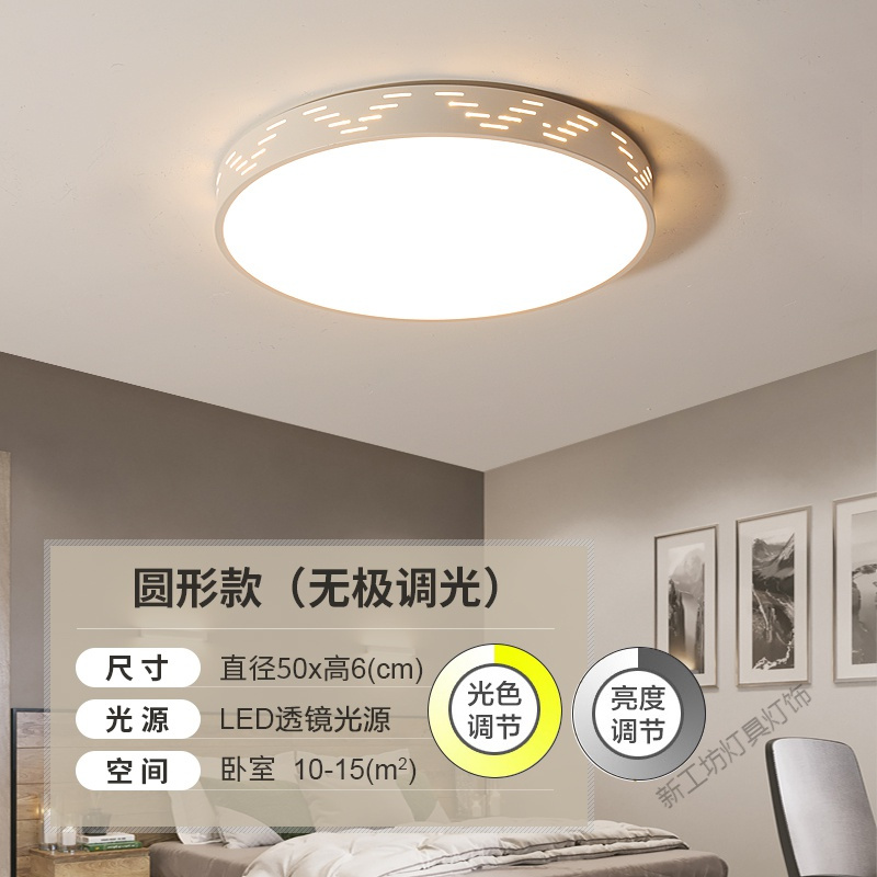 苏宁放心购 2020年新款客厅灯简约现代大气灯具LED卧室吸顶灯大厅大灯长方形