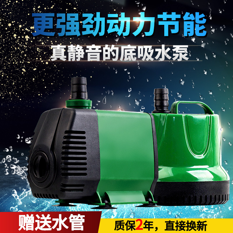鱼缸潜水泵鱼池水泵低水位换水假山水泵循环泵抽便过滤净水器高清大图