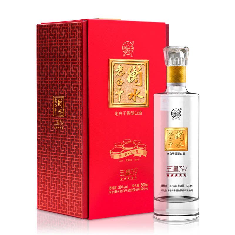 五星39 河北衡水老白干 白酒 500ml 39%【新品未開封】 五星39 河北衡水老白干 白酒 500ml 39%【新品未開封】