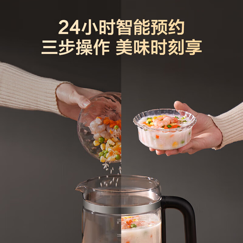 苏泊尔(SUPOR)家用煮茶壶煮茶器 1.5L 十大炖煮功能 多段控温 双保温模式 316L不锈钢 SW-15Y05/台高清大图
